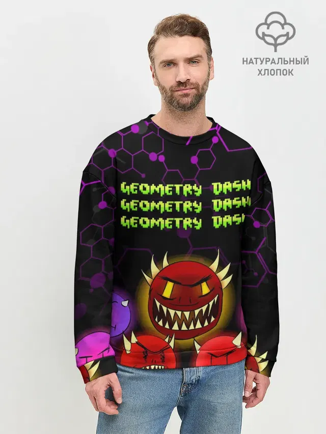 Мужской свитшот базовый