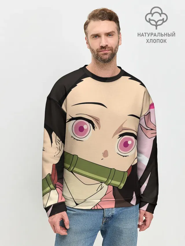 Мужской свитшот базовый