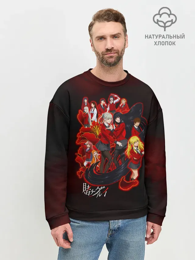 Мужской свитшот базовый