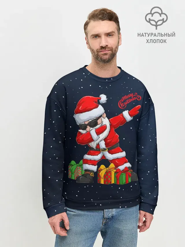 SANTA DABBING