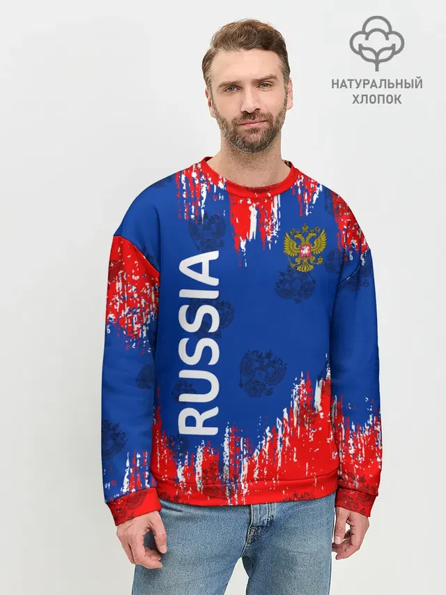 Патриот России. Я Русский!