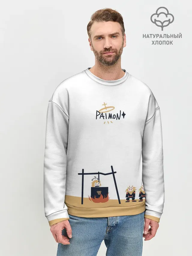 Мужской свитшот базовый