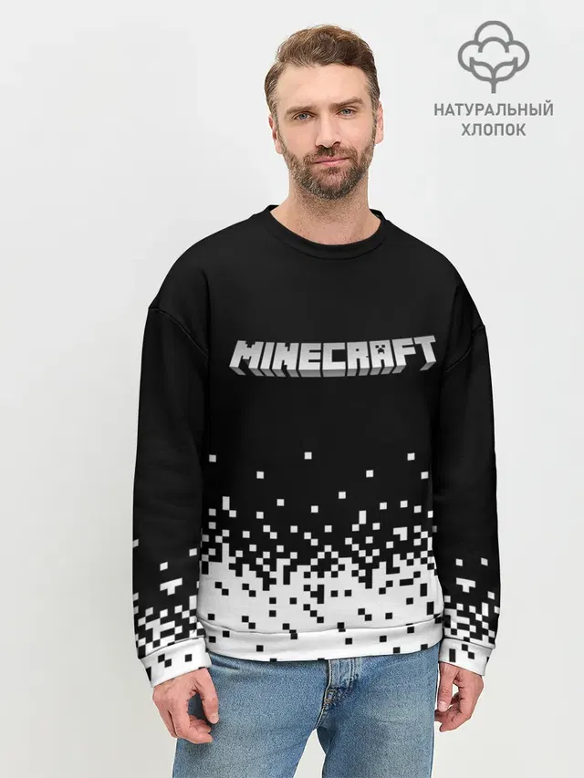 Мужской свитшот базовый