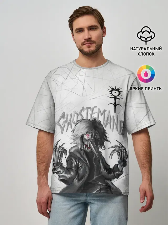 Мужская футболка оверсайз с принтом «GHOSTEMANE»