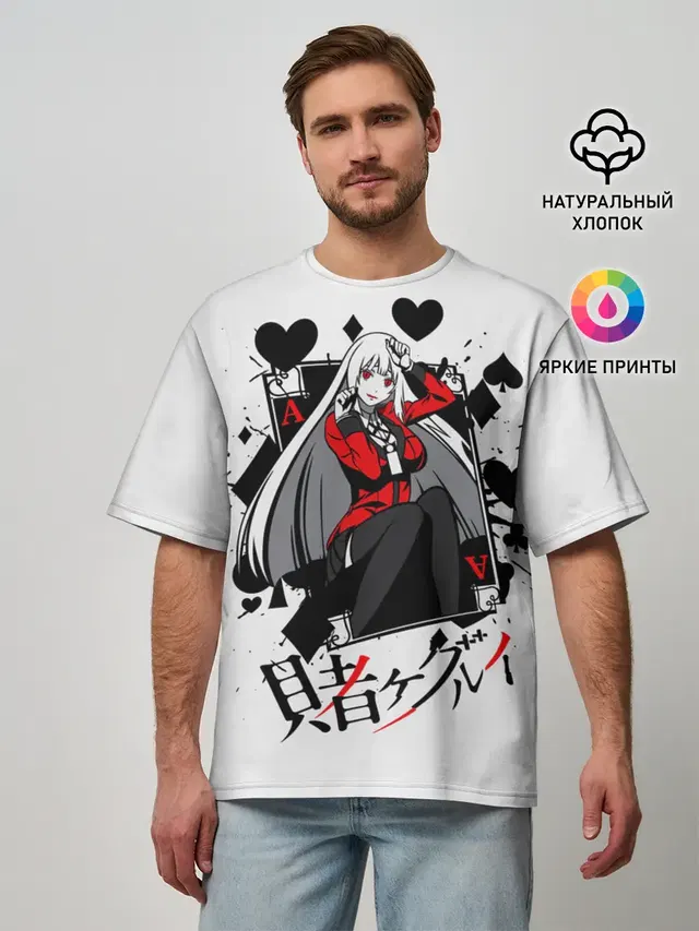 Kakegurui Безумный азарт