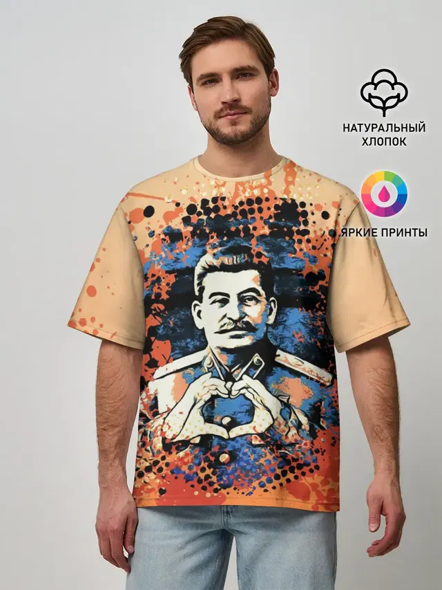 Мужская футболка оверсайз