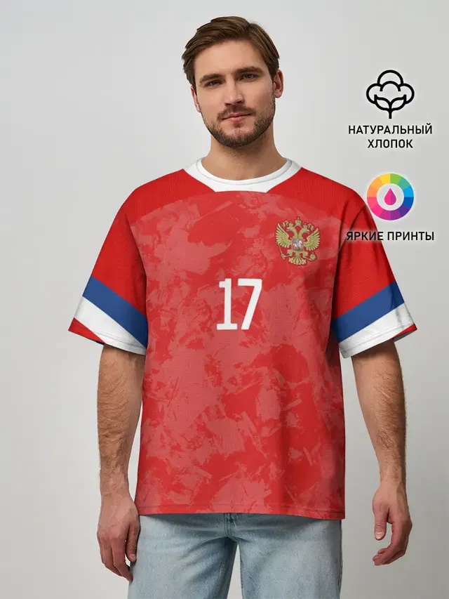 Мужская футболка оверсайз
