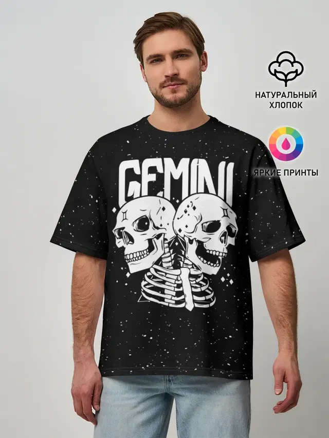 Dark Gemini