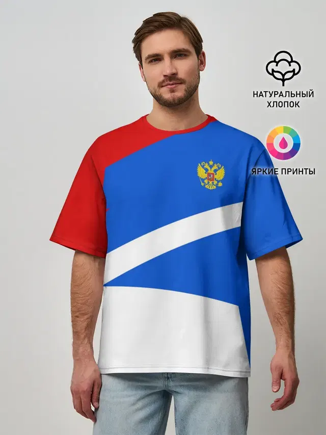 Мужская футболка оверсайз