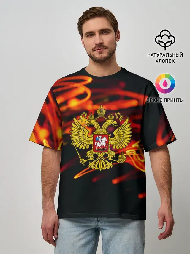RUSSIA