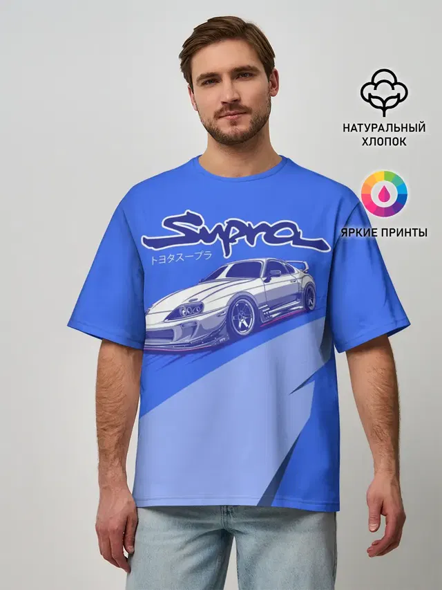 Мужская футболка оверсайз с принтом «JDM Style — Supra»
