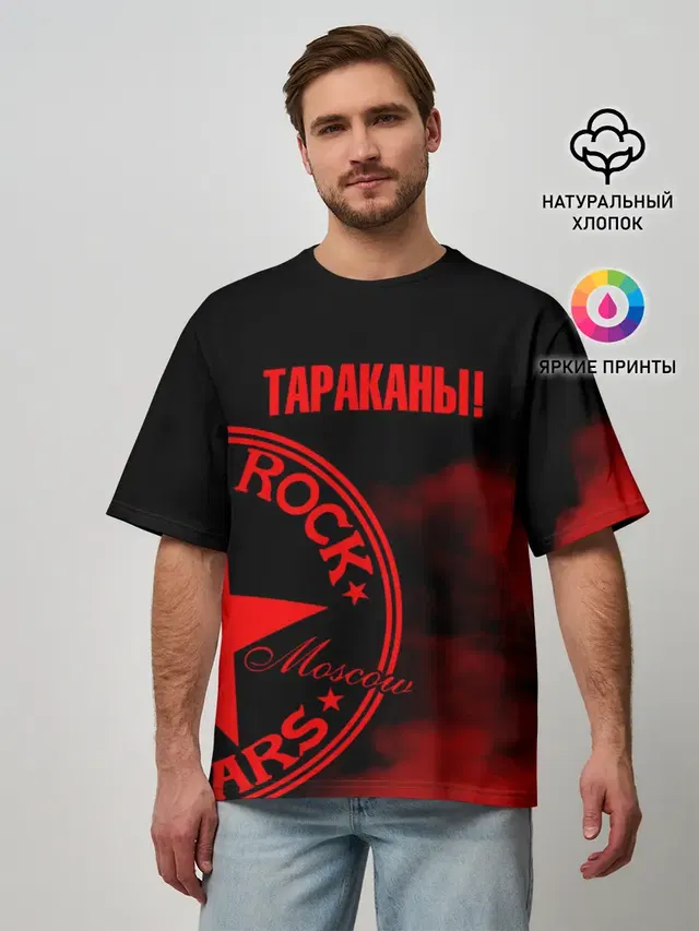 Мужская футболка оверсайз