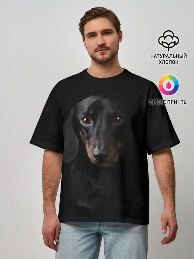 ТАКСА