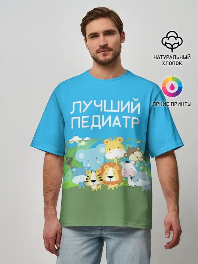 Мужская футболка оверсайз