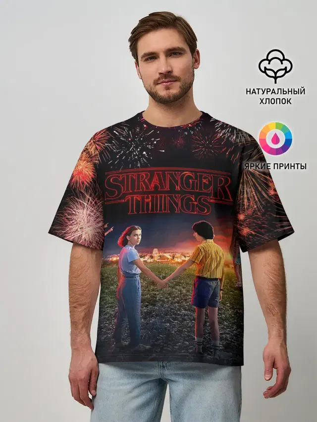 STRANGER THINGS