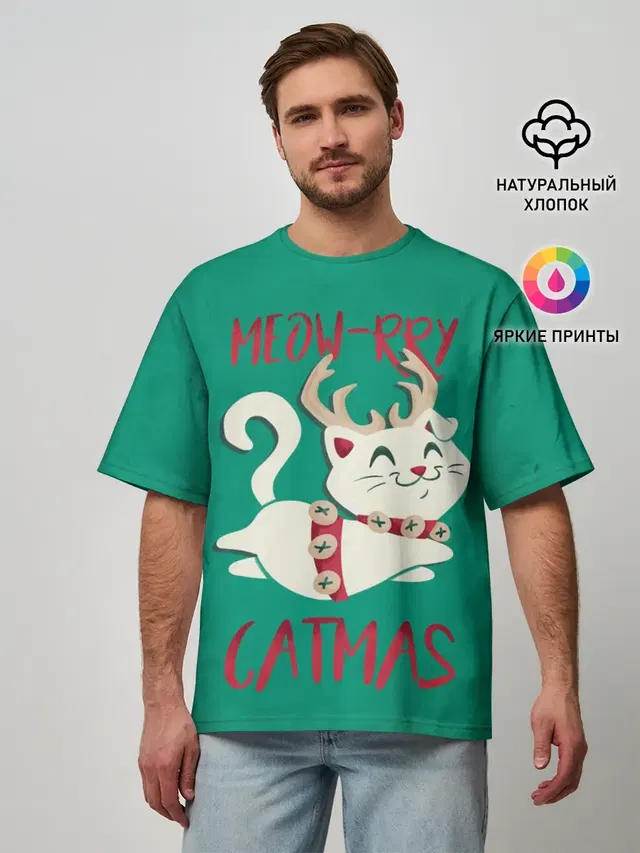 Meow-rry Catmas