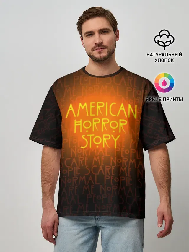 Мужская футболка оверсайз с принтом «American Horror Story — AHS»