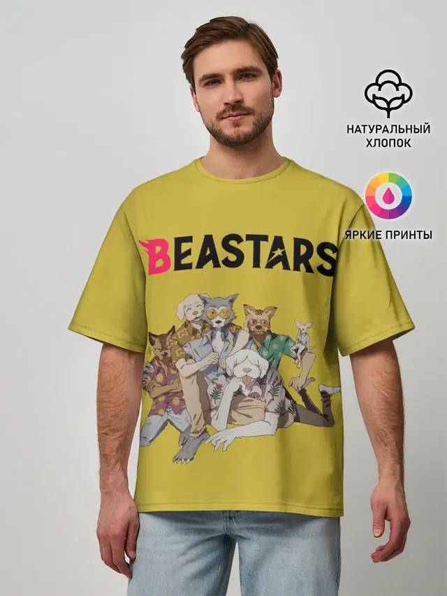 Мужская футболка оверсайз с принтом «Beastars — Beastars Джуно и Луис.»