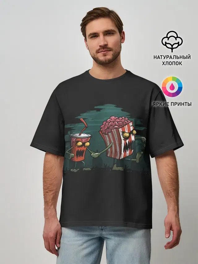 Zombie