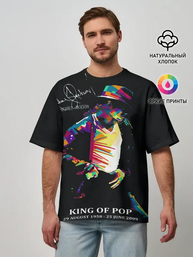 MICHAEL JACKSON С Автографом
