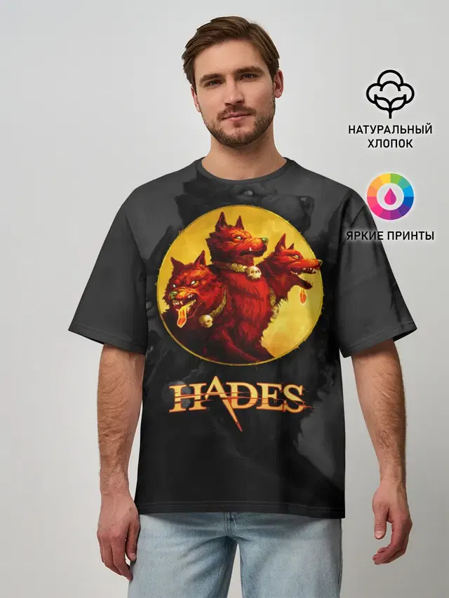 Hades wolf