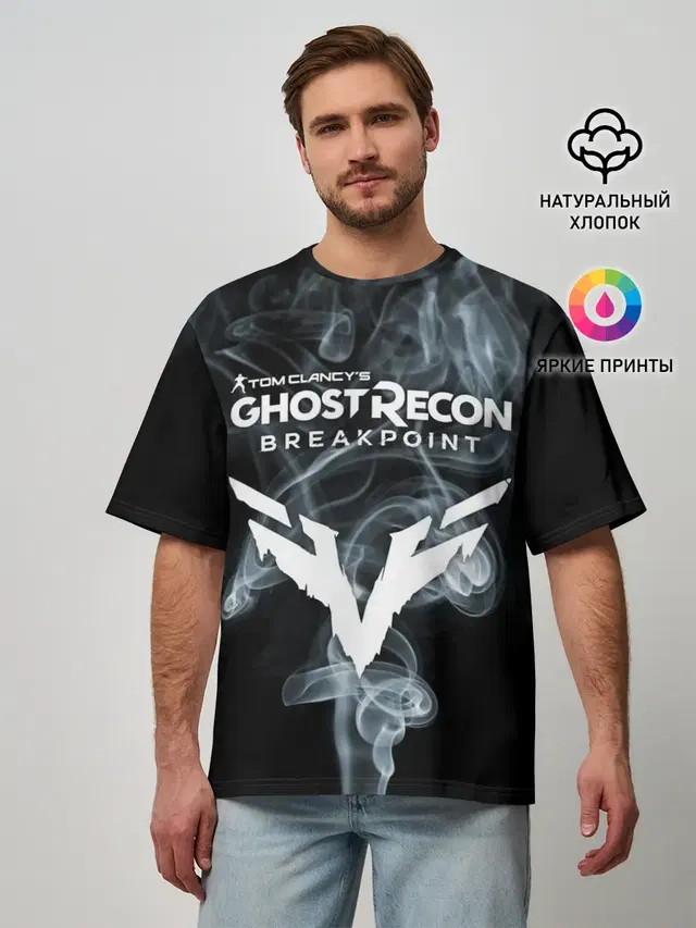 Мужская футболка оверсайз с принтом «Разные игры — GHOST RECON BREAKPOINT»