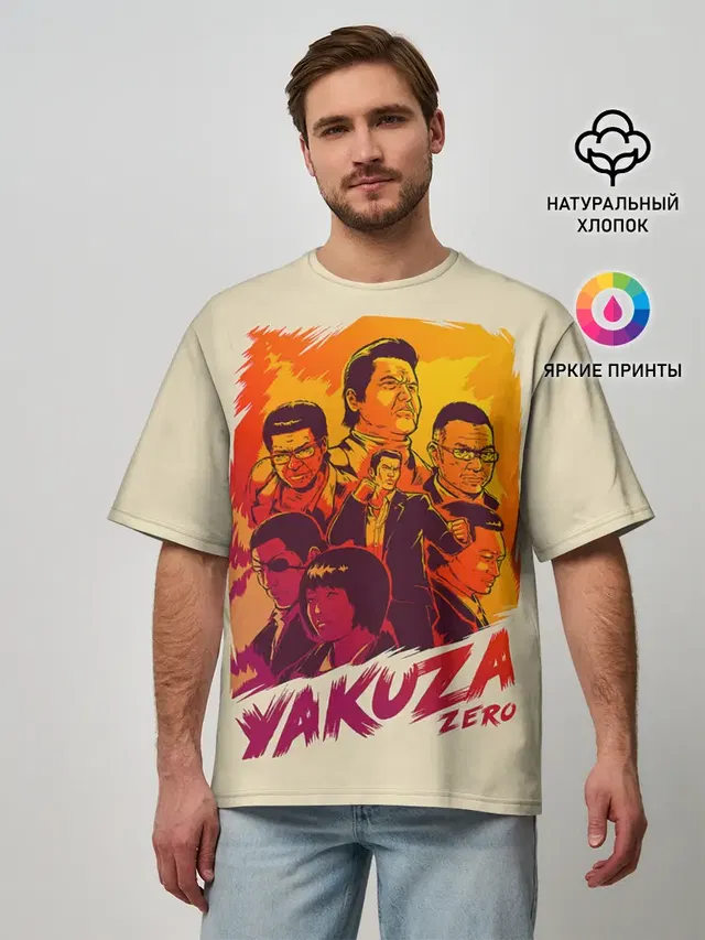 Ykuza Zero