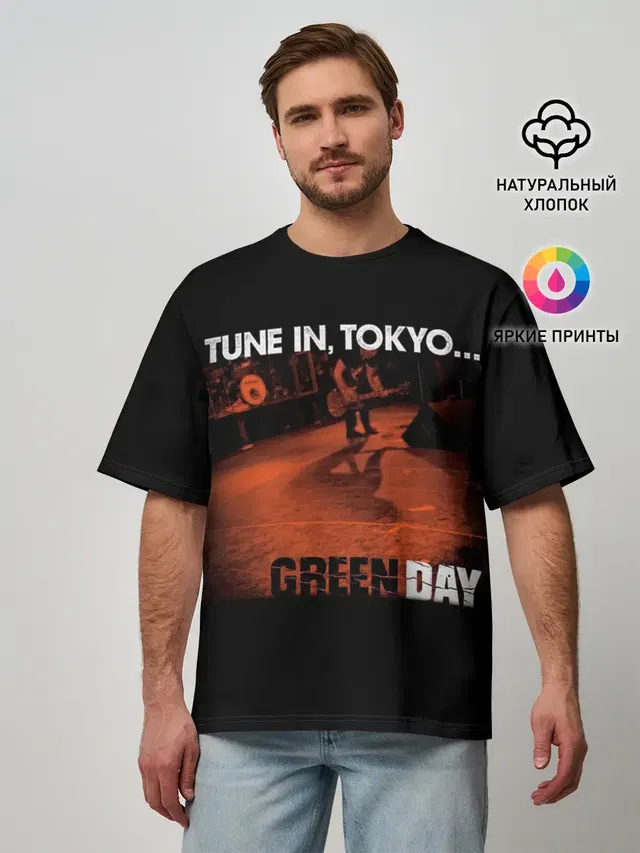 Мужская футболка оверсайз с принтом «Green Day — Tune In, Tokyo... Green Day»