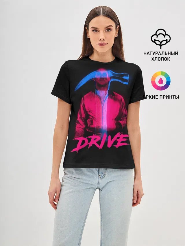 DRIVE