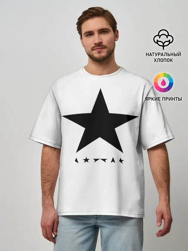 Мужская футболка оверсайз с принтом «David Bowie — Blackstar - David Bowie»