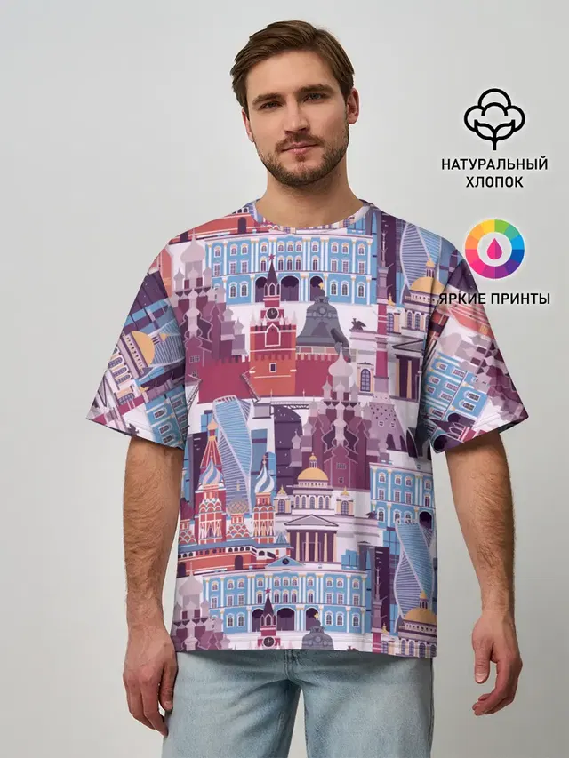 Москва