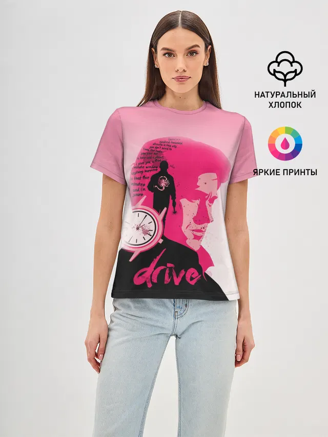 drive