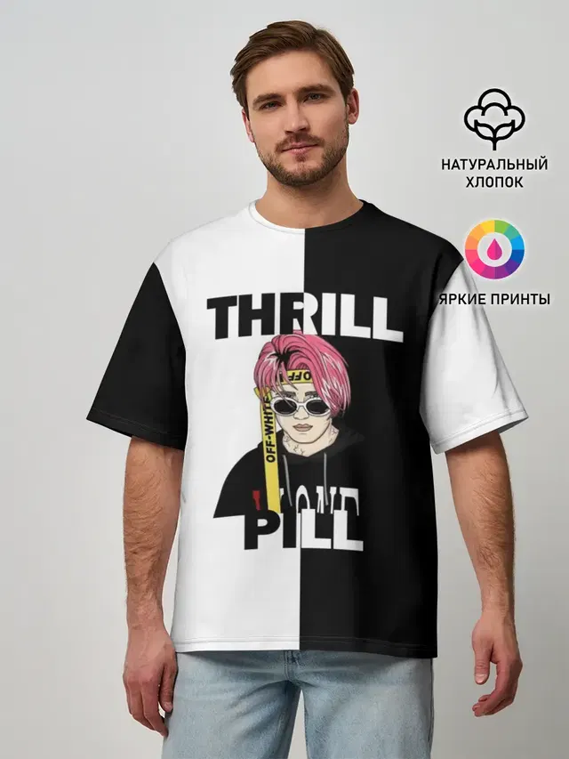 Thrill pill