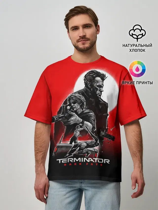 Мужская футболка оверсайз с принтом «Терминатор — Terminator: Dark Fate»