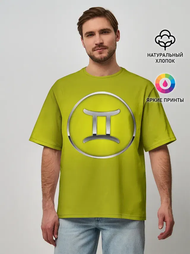 Gemini