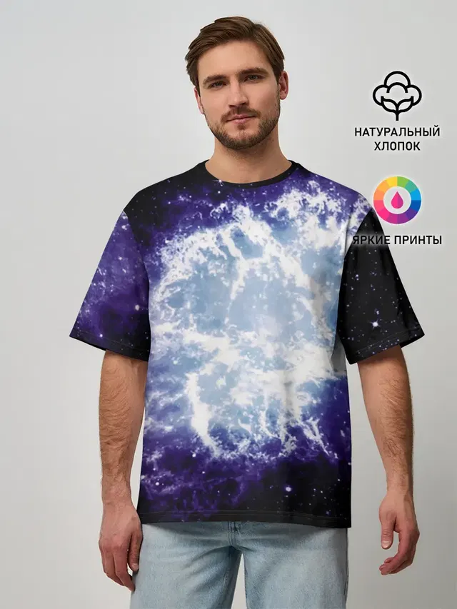 Galaxy