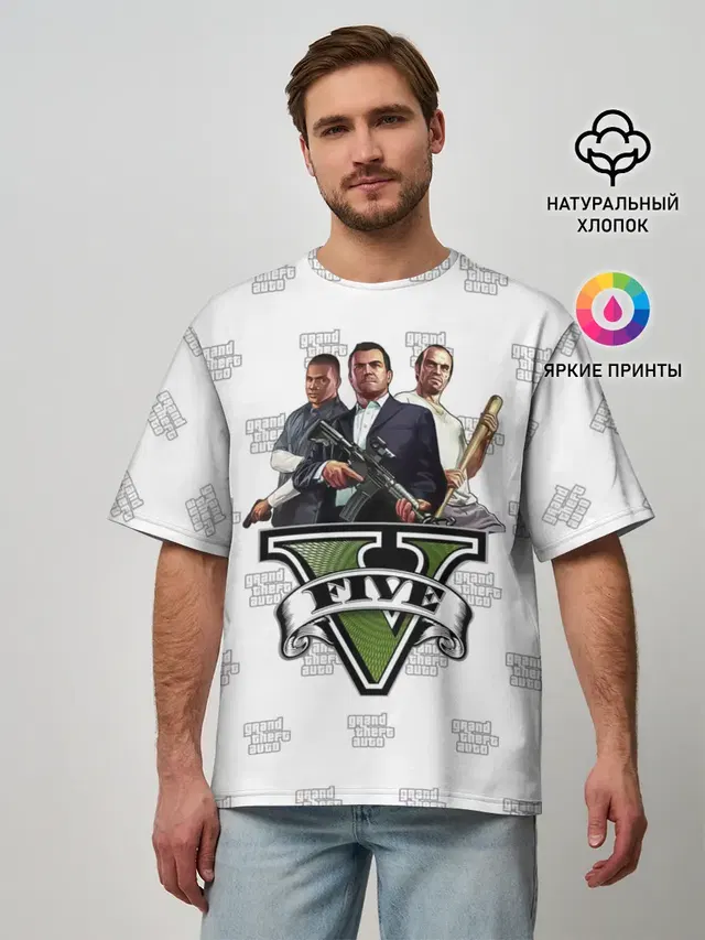 Мужская футболка оверсайз с принтом «GTA — Grand Theft Auto FIVE»