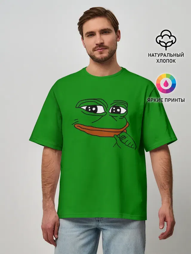 Pepe