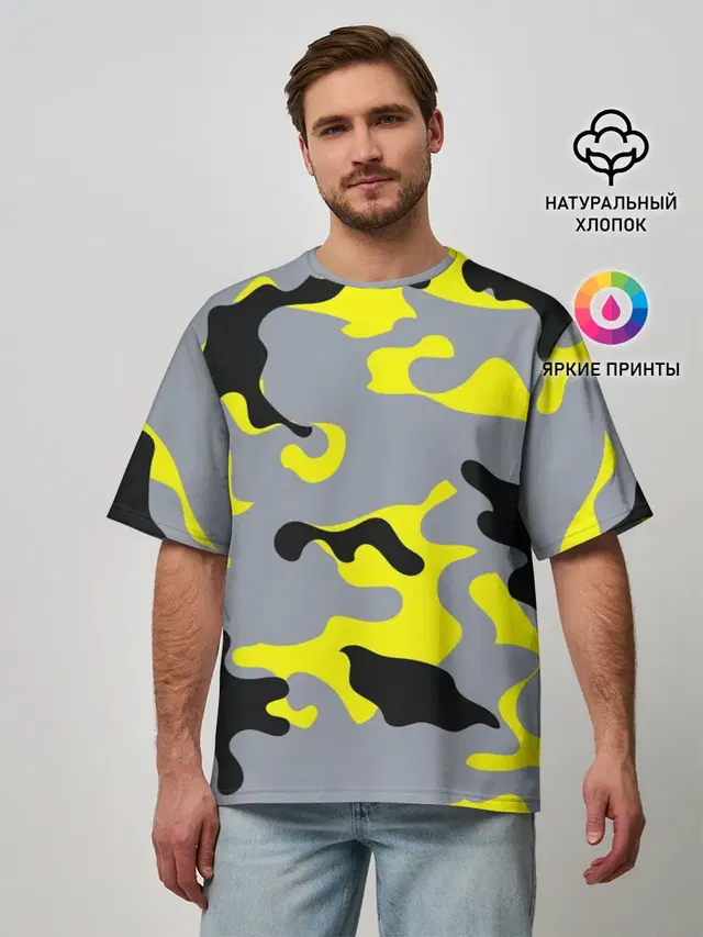 Yellow camouflage