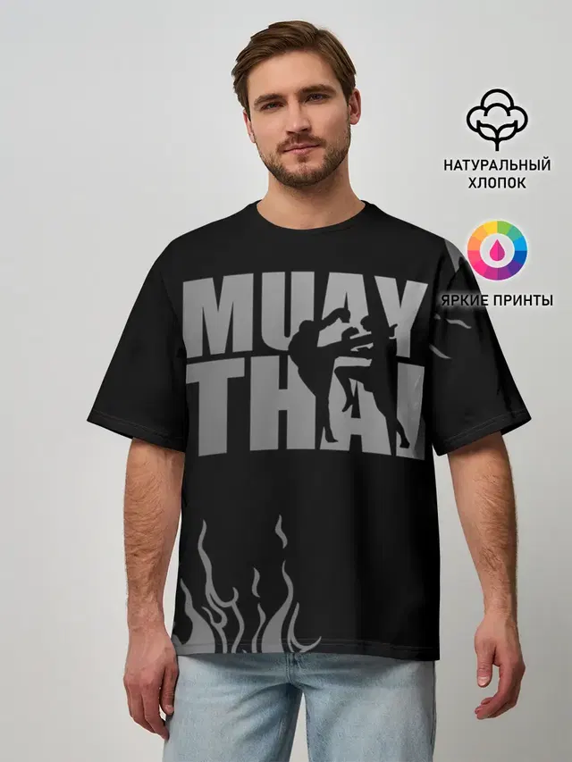 Muay Thai