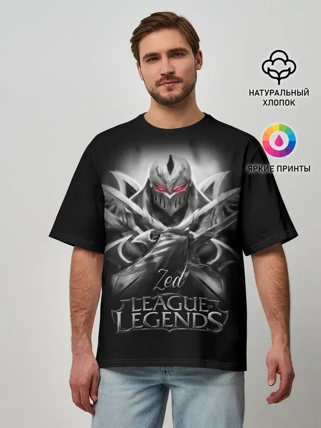 Мужская футболка оверсайз с принтом «Лига Легенд — League of Legends, Zed»
