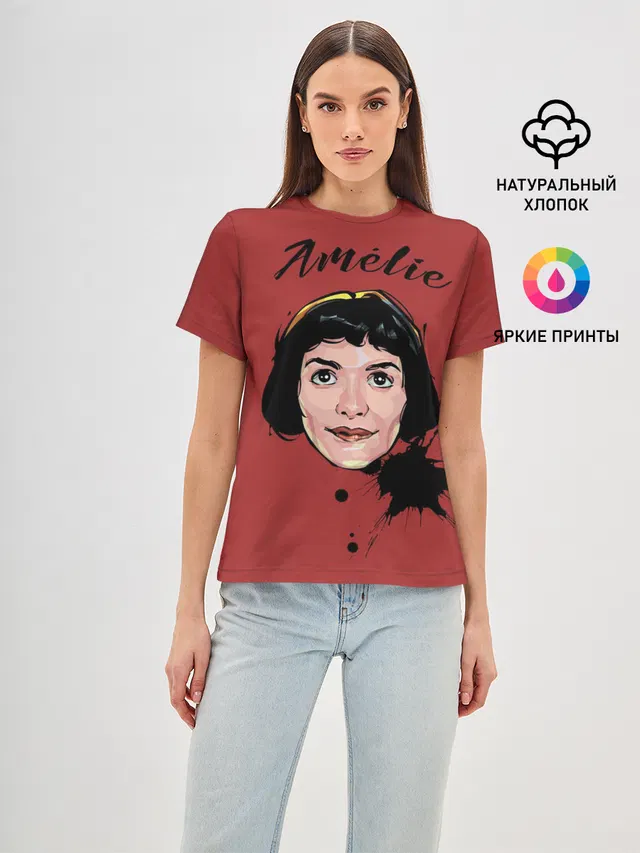 amelie art