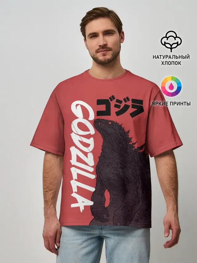 Godzilla