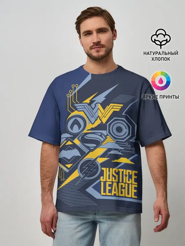 Justice League