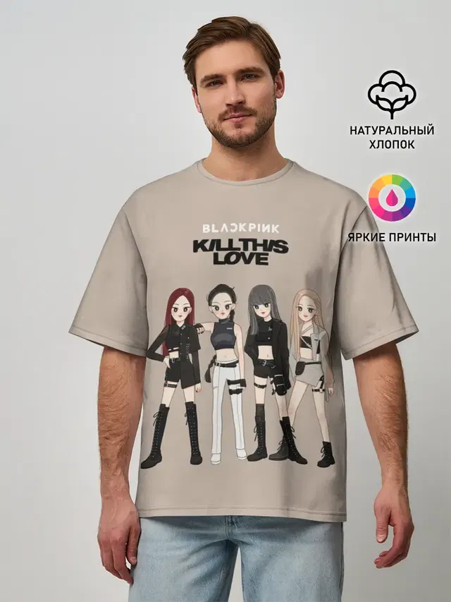 Мужская футболка оверсайз с принтом «BlackPink — Kill this love»