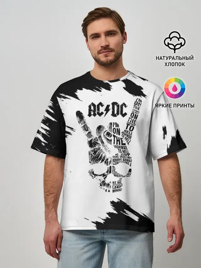 Мужская футболка оверсайз с принтом «AC/DC»