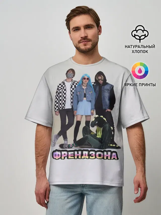 Мужская футболка оверсайз