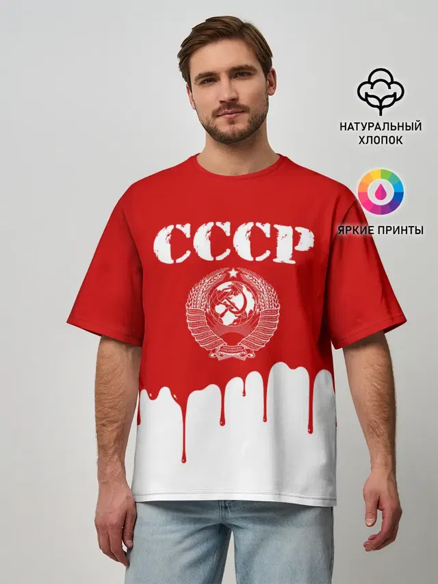 Мужская футболка оверсайз