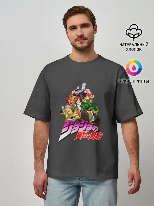 Мужская футболка оверсайз