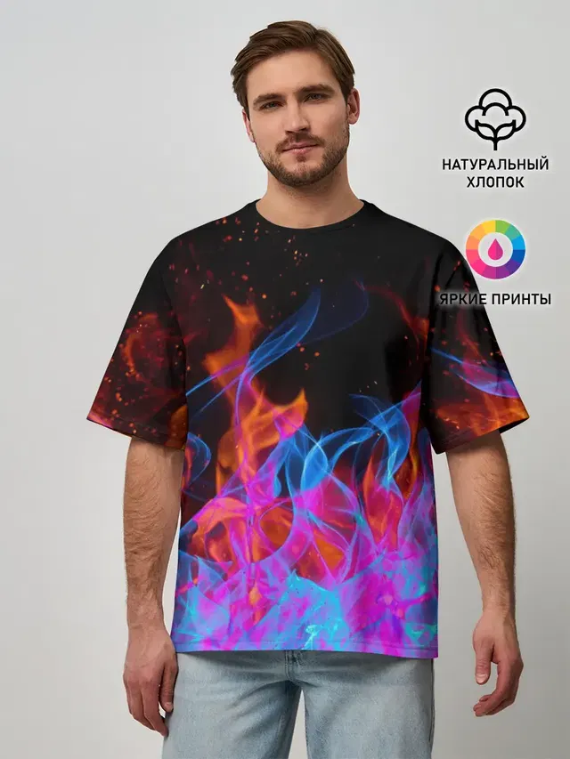 ТРИ ОГНЯ / FIRE / СИНИЙ ОГОНЬ